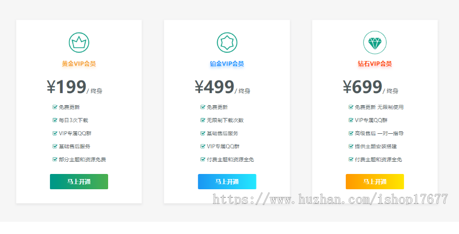 WordPress主题_YusiPro v1.0无授权版(已测试)