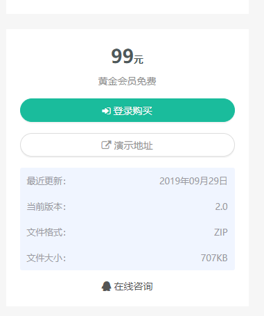 WordPress主题_YusiPro v1.0无授权版(已测试)