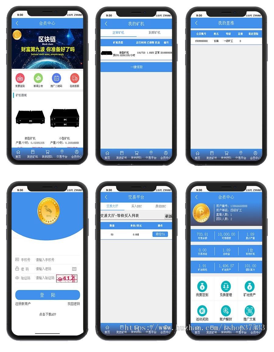 【完美运营版】CBT矿池系统源码区块链W矿云k机平台带曲线图源码