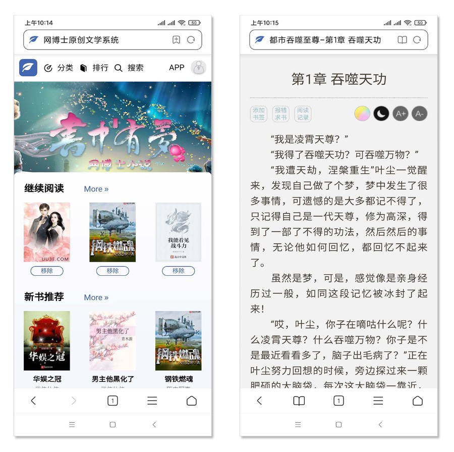 杰奇自适应小说 关关采集器通用版 采集规则 网博士小说