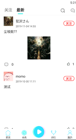 豫跃直播完整代码带动态广场