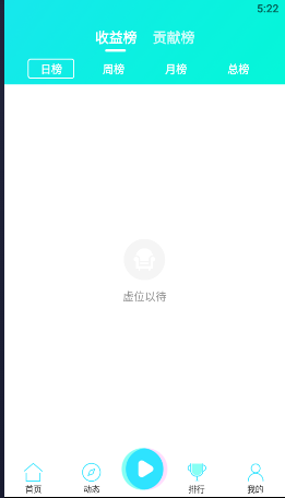 豫跃直播完整代码带动态广场