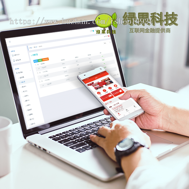 【绿果出品】系统|任务系统|区块链系统|稳定运营，云世纪|系统|广告机器自动