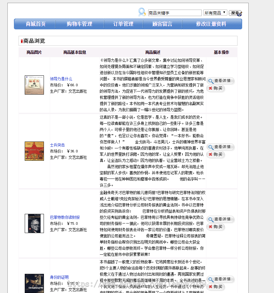 java电影资讯网站源码(毕业设计可用)