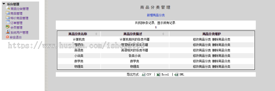 java电影资讯网站源码(毕业设计可用)