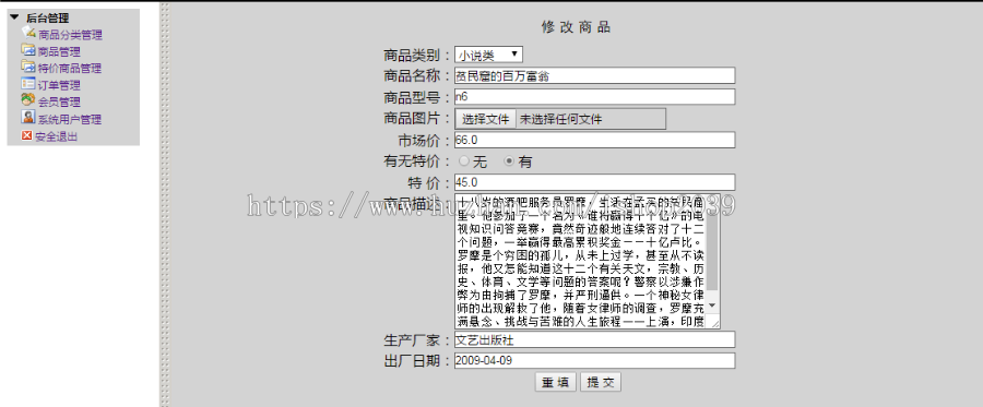 java电影资讯网站源码(毕业设计可用)