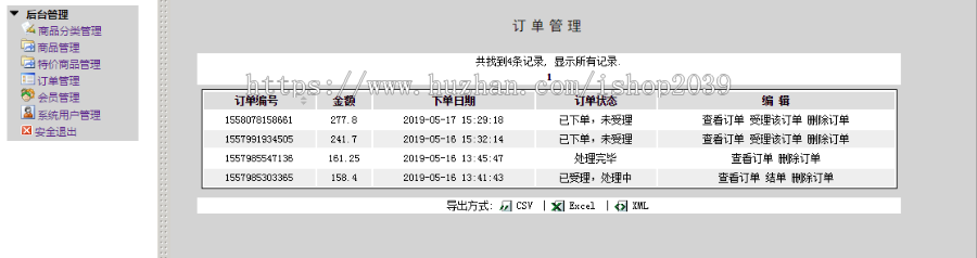 java电影资讯网站源码(毕业设计可用)