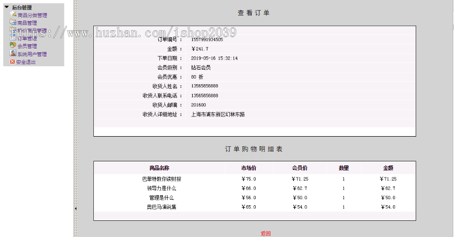 java电影资讯网站源码(毕业设计可用)