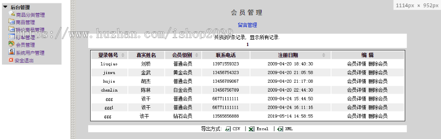 java电影资讯网站源码(毕业设计可用)