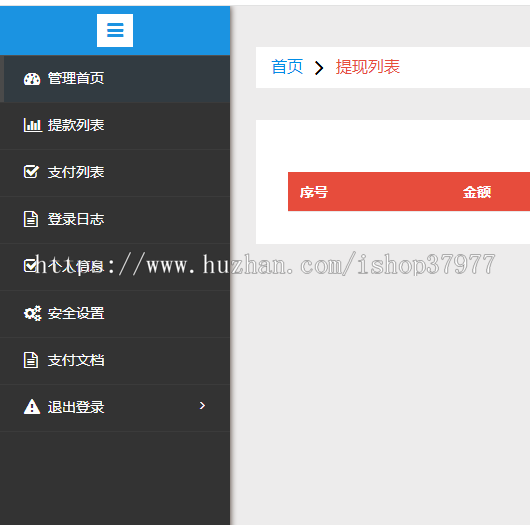 带安卓免签系统可对接可唤醒支付宝支付接单返单完整系统代码出售