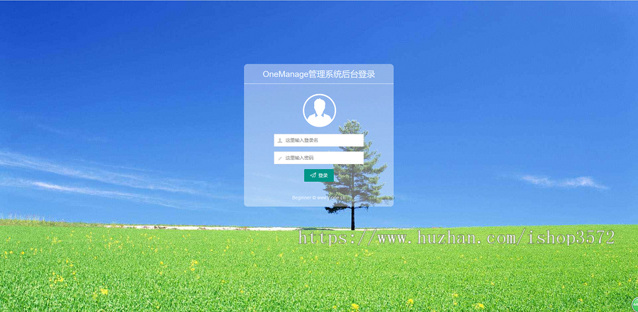 基于SSM+ Layui的通用后台java管理系统源码