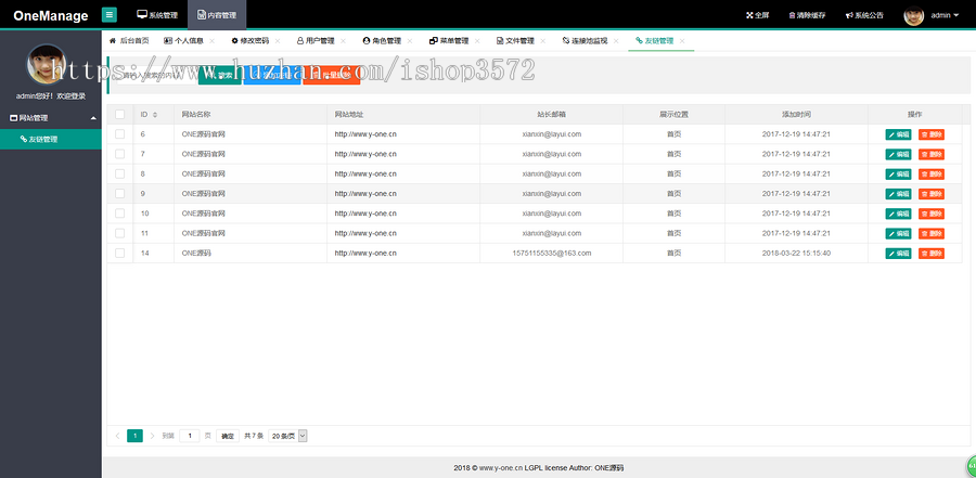 基于SSM+ Layui的通用后台java管理系统源码