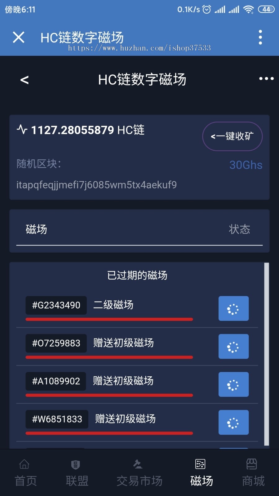 【运营版】完美运营,全新区块k机模式,华丽Ui,支持二开