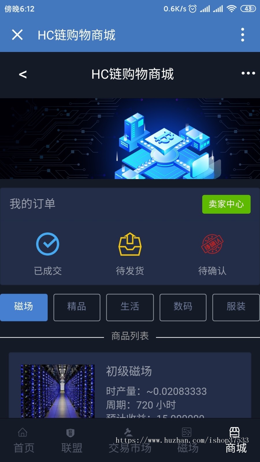 【运营版】完美运营,全新区块k机模式,华丽Ui,支持二开