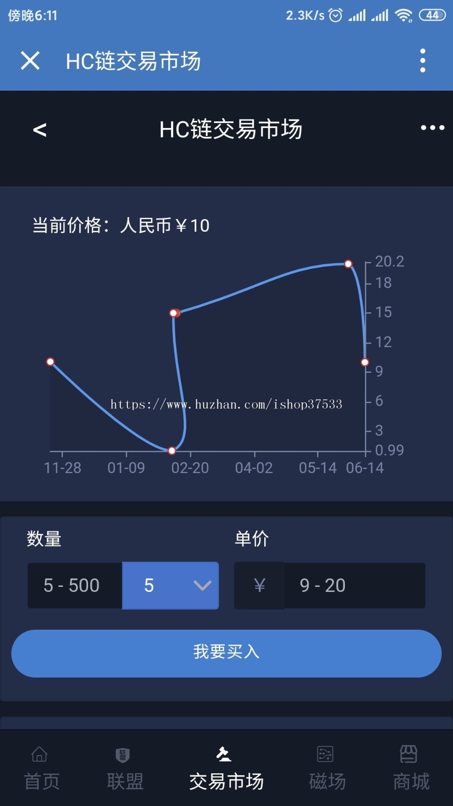 【运营版】完美运营,全新区块k机模式,华丽Ui,支持二开