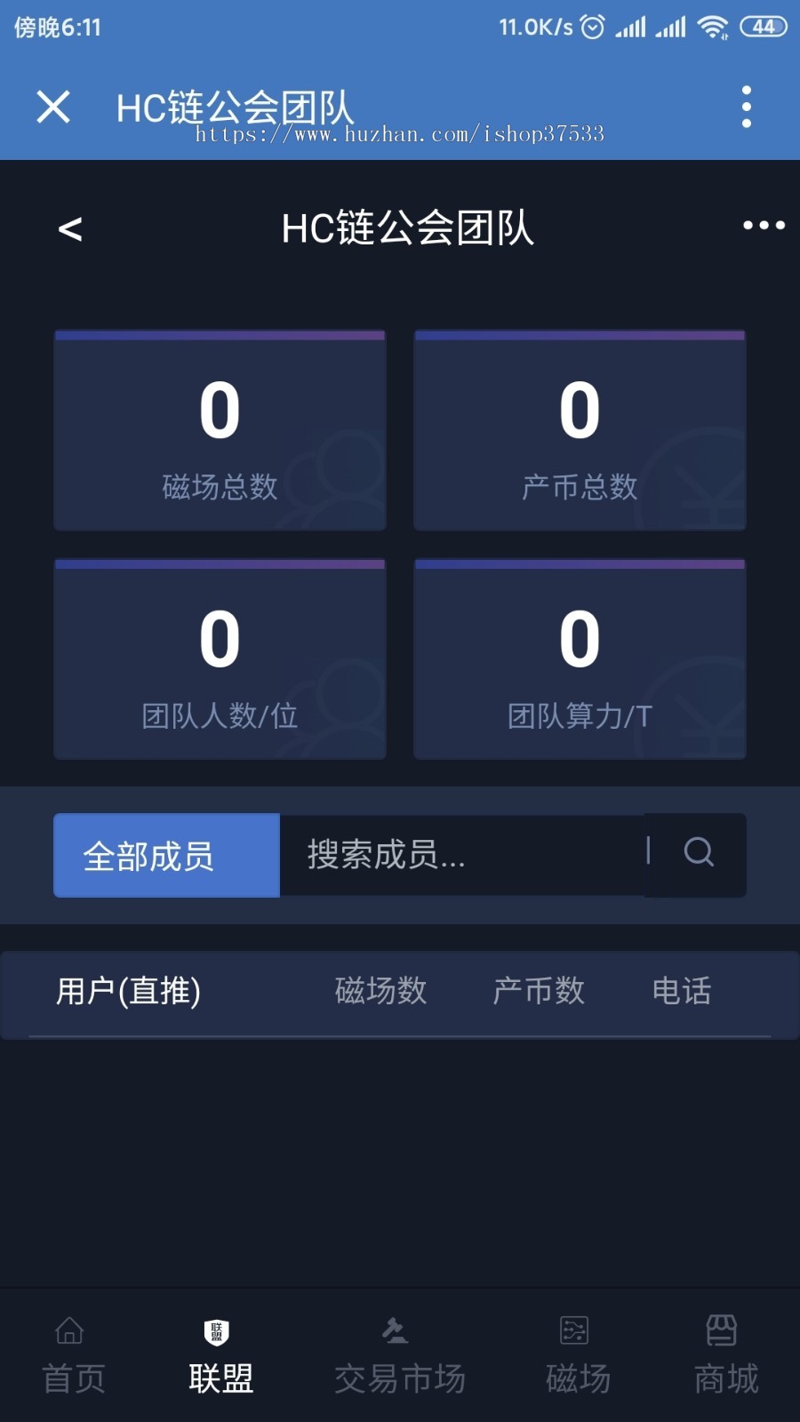 【运营版】完美运营,全新区块k机模式,华丽Ui,支持二开