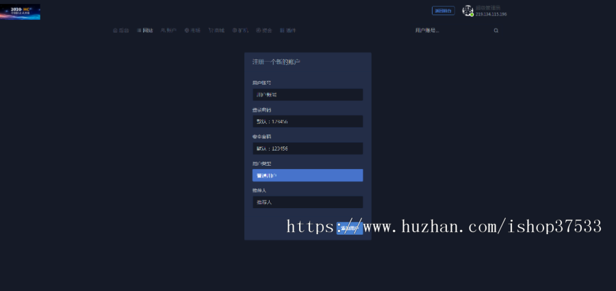 【运营版】完美运营,全新区块k机模式,华丽Ui,支持二开