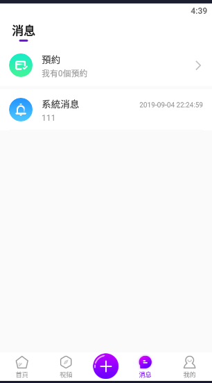 豫跃一对一交友开源代码