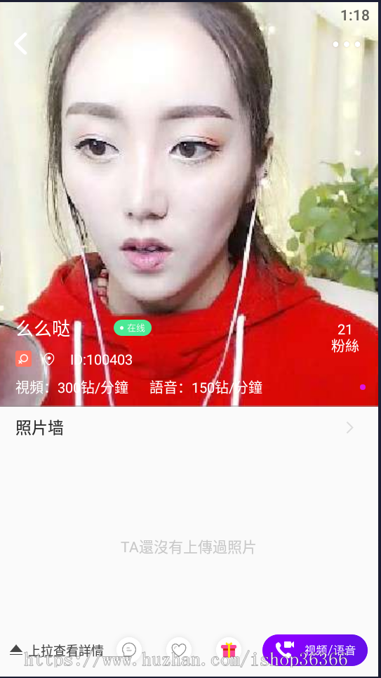 豫跃一对一交友开源代码