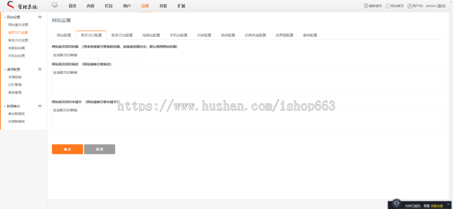 thinkphp装修行业网站模板 仿生活家源码装饰设计公司 php在线报价带全景看房效果