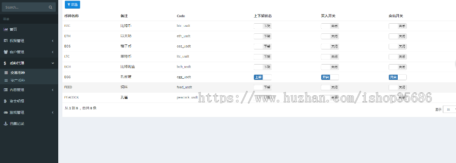 运营版本区块链,无BUG全开源,搭建就可以直接运营。