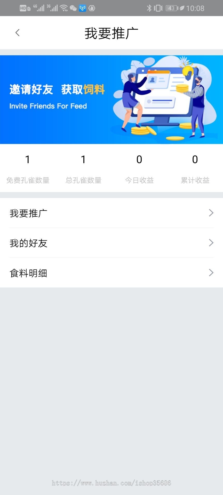 运营版本区块链,无BUG全开源,搭建就可以直接运营。