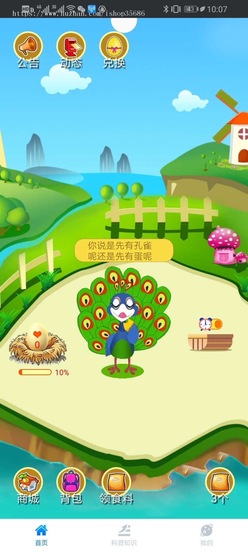 运营版本区块链,无BUG全开源,搭建就可以直接运营。