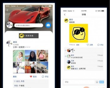 、微聊即时通讯APP源码，交友-社交-聊天功能比微信更全面