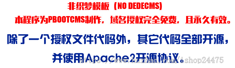 劳务派遣公司网站制作源码程序 PHP人力资源代理网站源码模板程序带同步手机网站