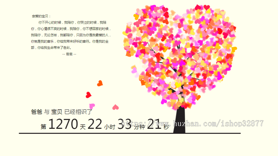 网页生成制作系统v1.4完整运营版源码,一键生成精美网页,数十套模板+VIP会员系统