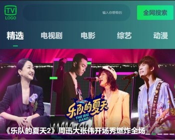 一款简单急速影视网站开发示例，支持自动更新，全开源无加密，方便二次开发和学习。