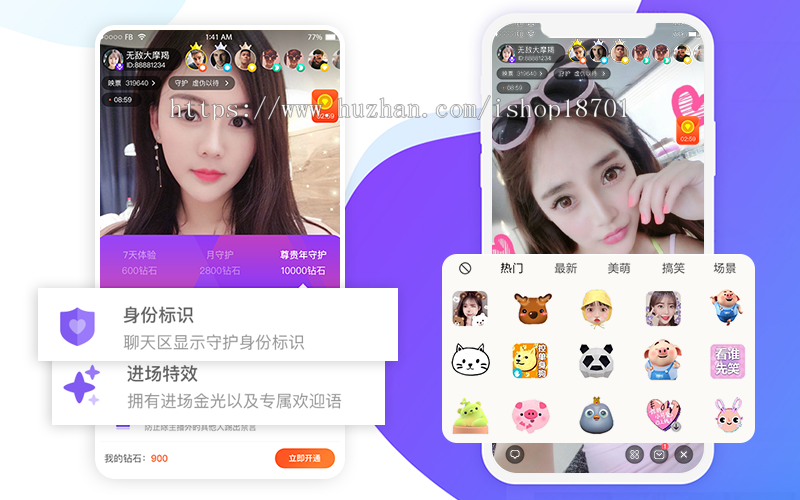 云豹直播APP源码,视频直播系统源代码,直播间程序源码搭建购买