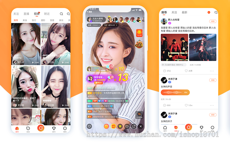 云豹直播APP源码,视频直播系统源代码,直播间程序源码搭建购买