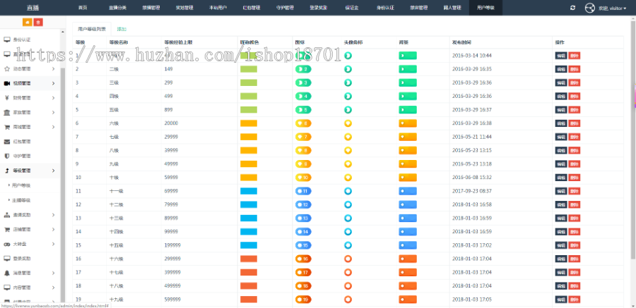 云豹直播APP源码,视频直播系统源代码,直播间程序源码搭建购买