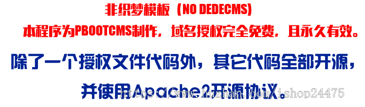 古典凉亭制作网站建设源代码程序 PHP仿古建筑设计网站源码模板程序带同步手机网站