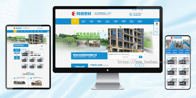 PHP铁艺大门网站建设源代码程序 门窗五金部件网站源码模板程序带同步手机网站