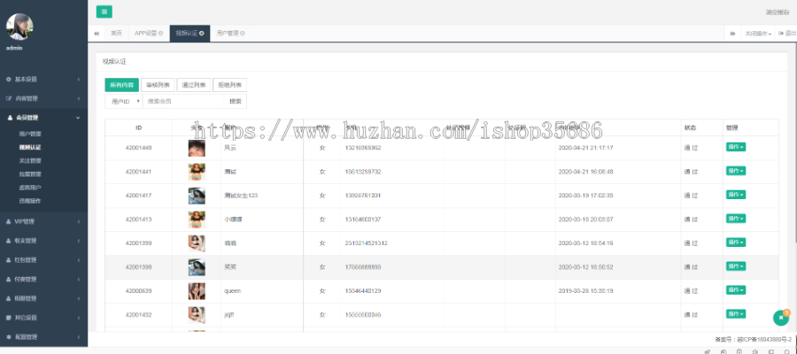 相亲交友连麦游戏付费面具公园比心红娘聊天源码交友电台