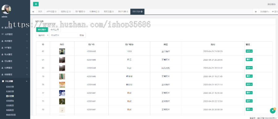 相亲交友连麦游戏付费面具公园比心红娘聊天源码交友电台