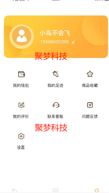O2O餐饮商城网站源码带后台手机APP小程序