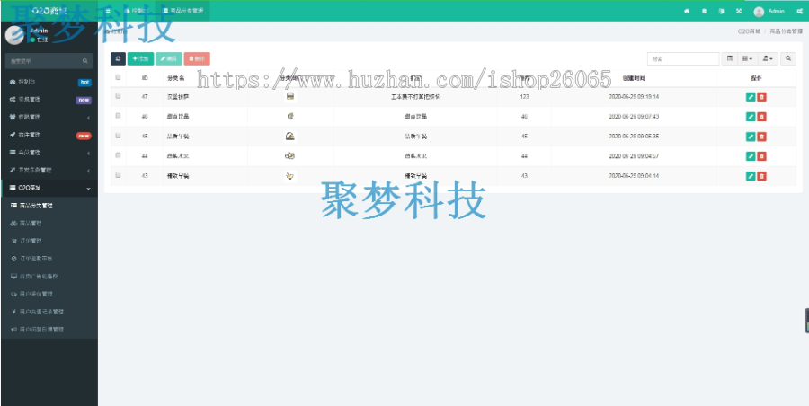 O2O餐饮商城网站源码带后台手机APP小程序
