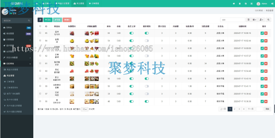 O2O餐饮商城网站源码带后台手机APP小程序