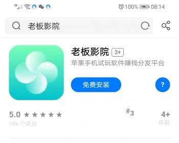 【免签分发单页文件无后台】无限分发/可跳转设置安装,自动判断双端下载,IOS免签分发专用