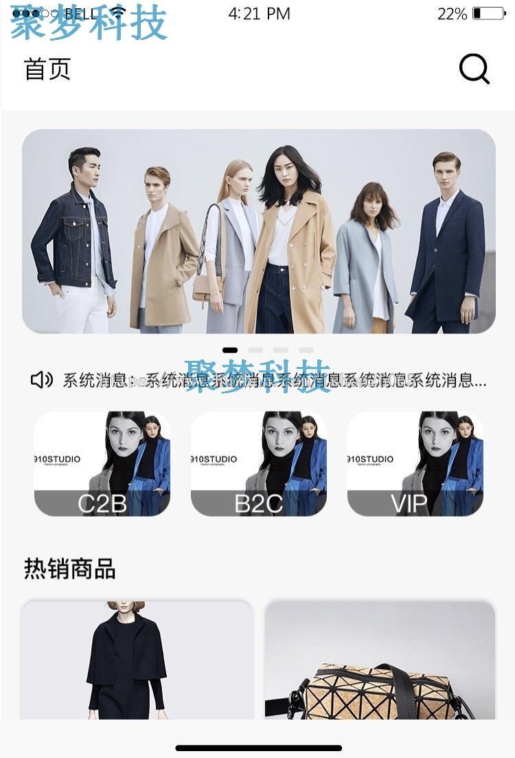 微商制度商城网站源码带后台手机APP小程序
