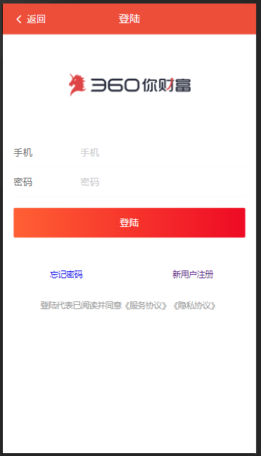 【2023全新开发理财】多国语言版电影投资理财源码众筹分红影视理财网站源码