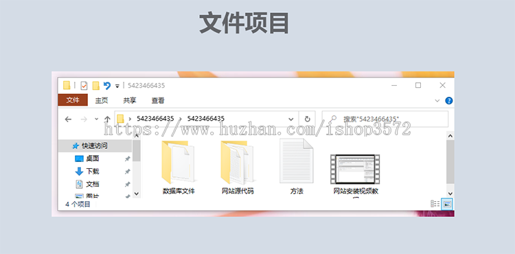 图片上传系统 图片网站源代码 图床网站源码 图床网站PHP源码