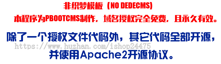 幼儿早教中心网站建设源代码程序 PHP智力开发培训网站制作源码程序带同步手机网站