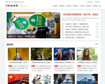 简单个人博客类网站织梦模板（自适应手机端）