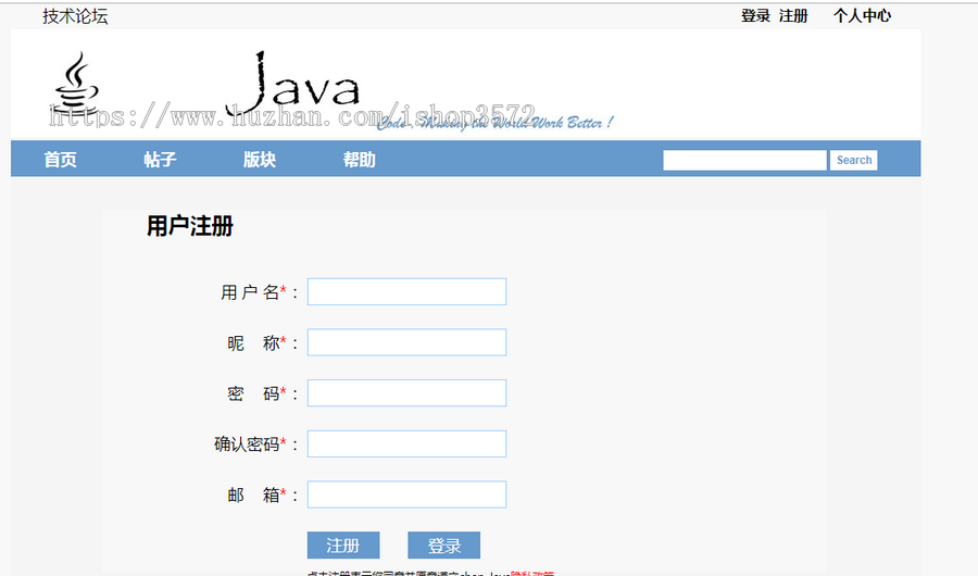ssh+mysql实现的Java web论坛bbs系统源码附带视频指导教程