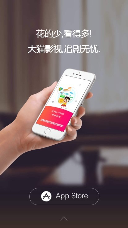 影视双端H5落地页动态预览引导下载介绍单页,影视类APP下载页面自适应手机端单页源码
