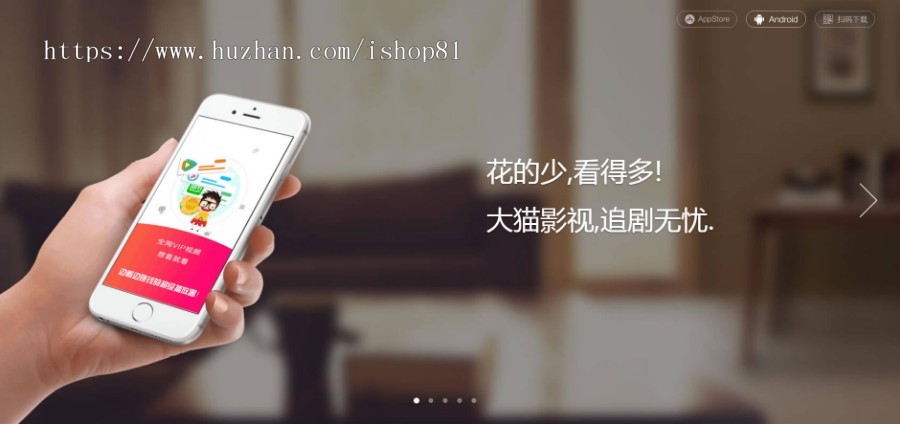 影视双端H5落地页动态预览引导下载介绍单页,影视类APP下载页面自适应手机端单页源码